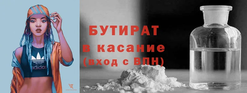 гидра зеркало  Ветлуга  маркетплейс какой сайт  как найти   БУТИРАТ GHB 