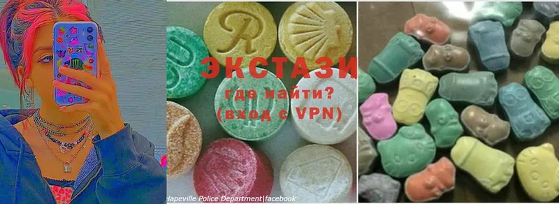 наркотики  Ветлуга  ЭКСТАЗИ 280 MDMA 