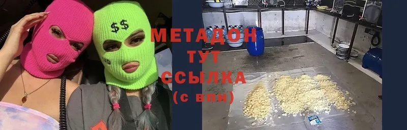 ссылка на мегу зеркало  Ветлуга  МЕТАДОН methadone 