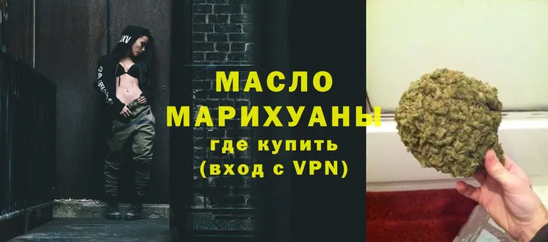 ТГК Wax  Ветлуга 